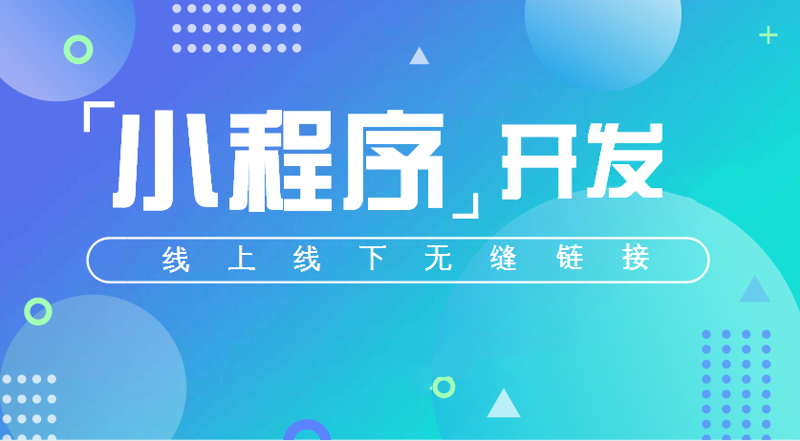 海南网络科技公司的行业趋势与未来