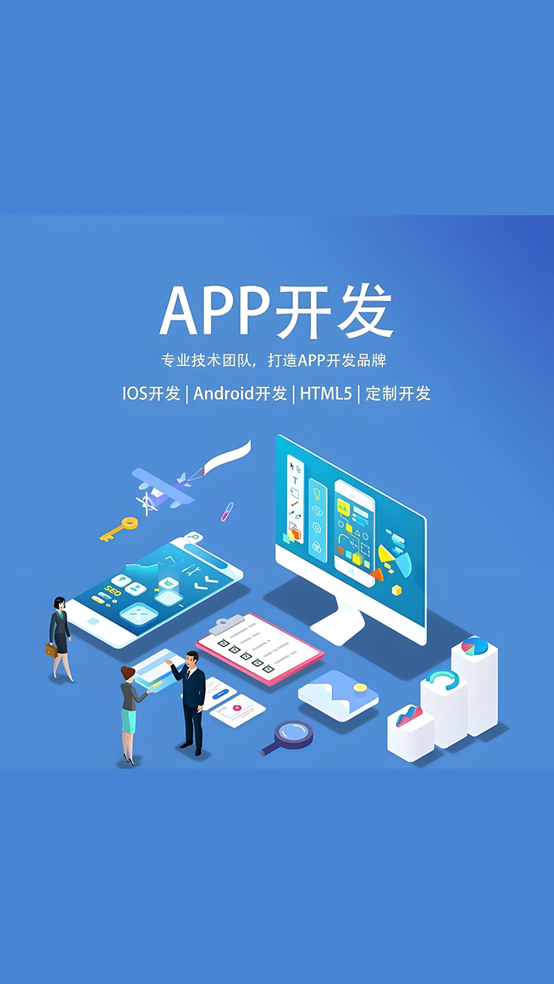 海南网络科技公司：拥抱数字化转型的新机遇