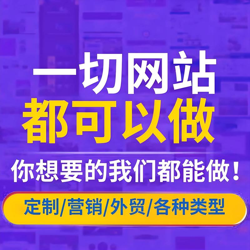 新时代网站建设的重要性揭示