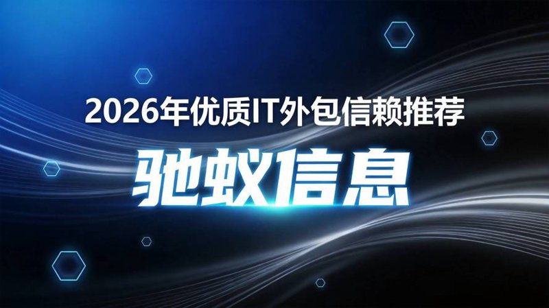 小程序开发:移动应用新时代的轻骑兵